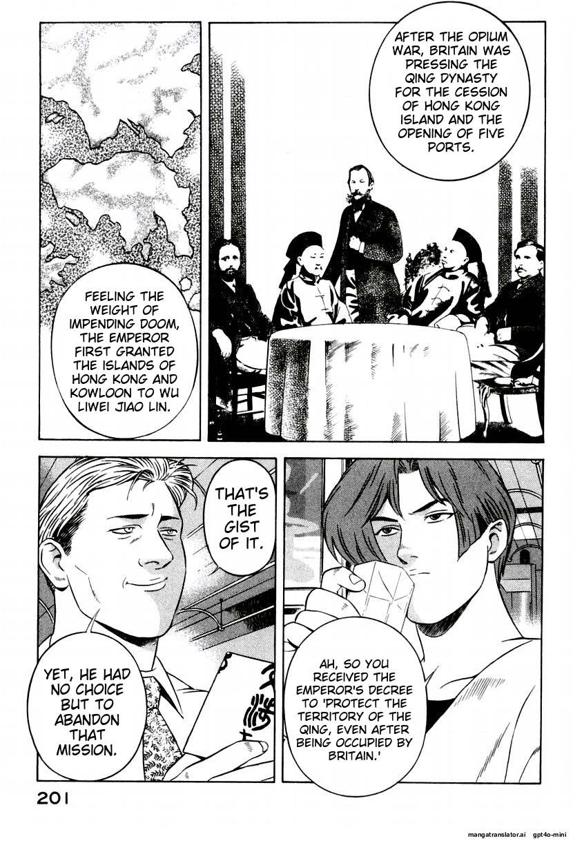 Page 205