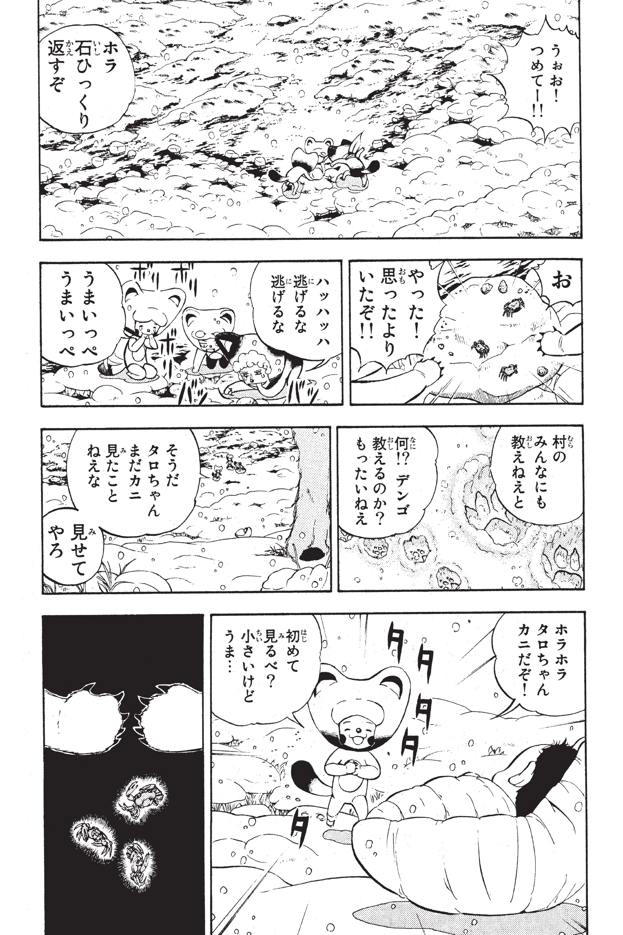 Page 205