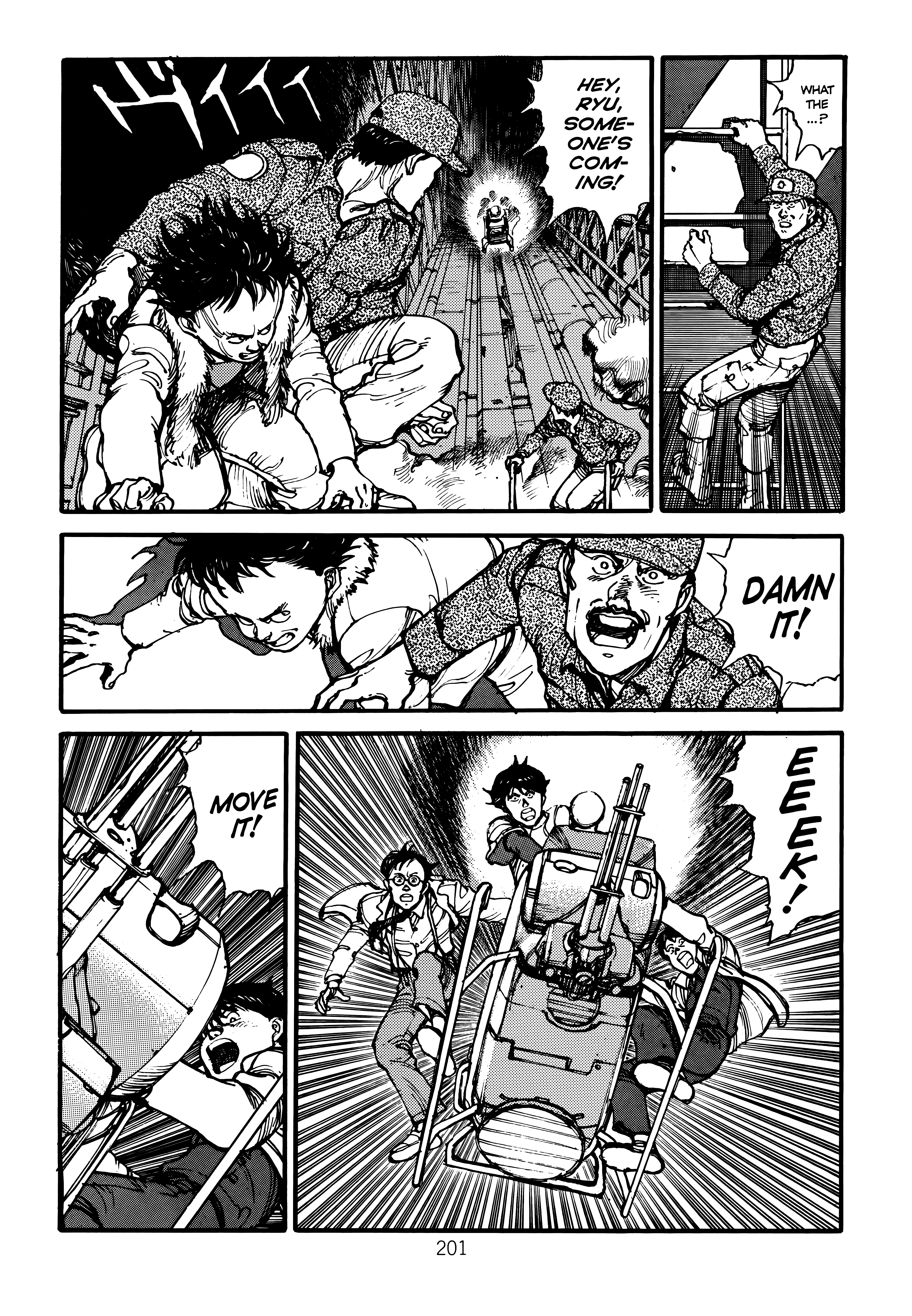 Page 205