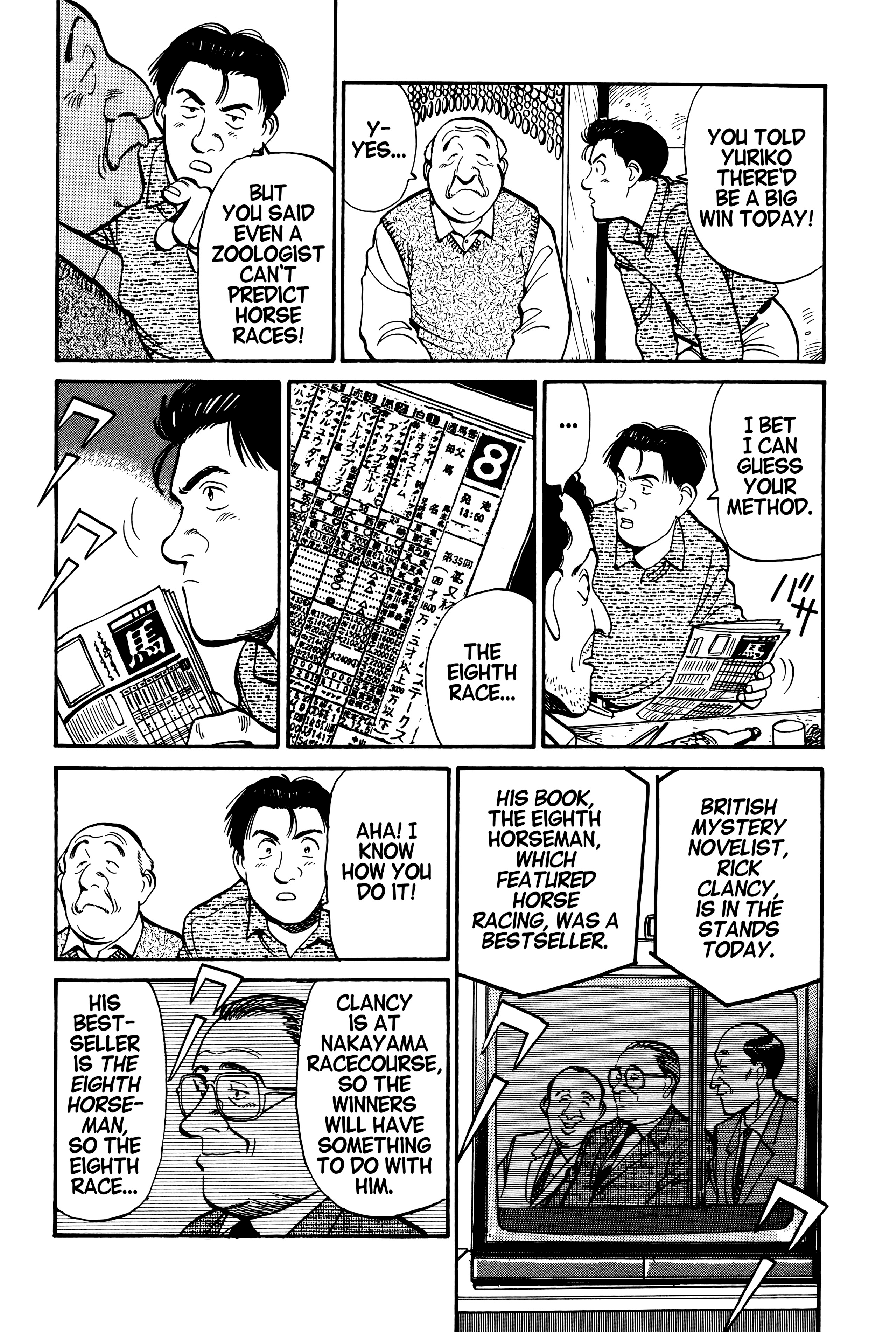 Page 205
