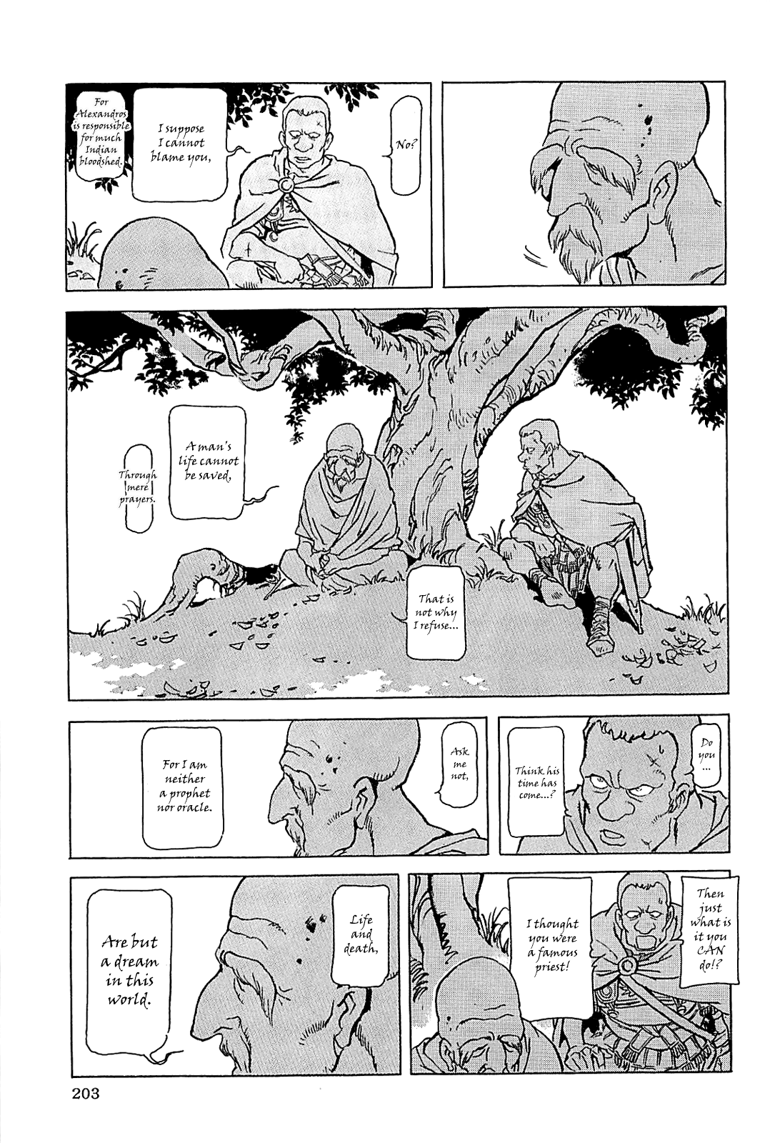 Page 206