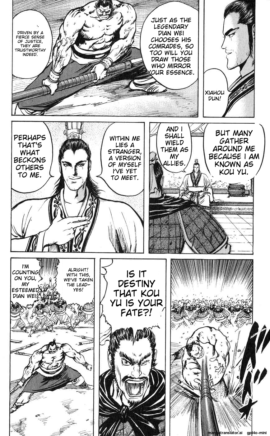 Page 207