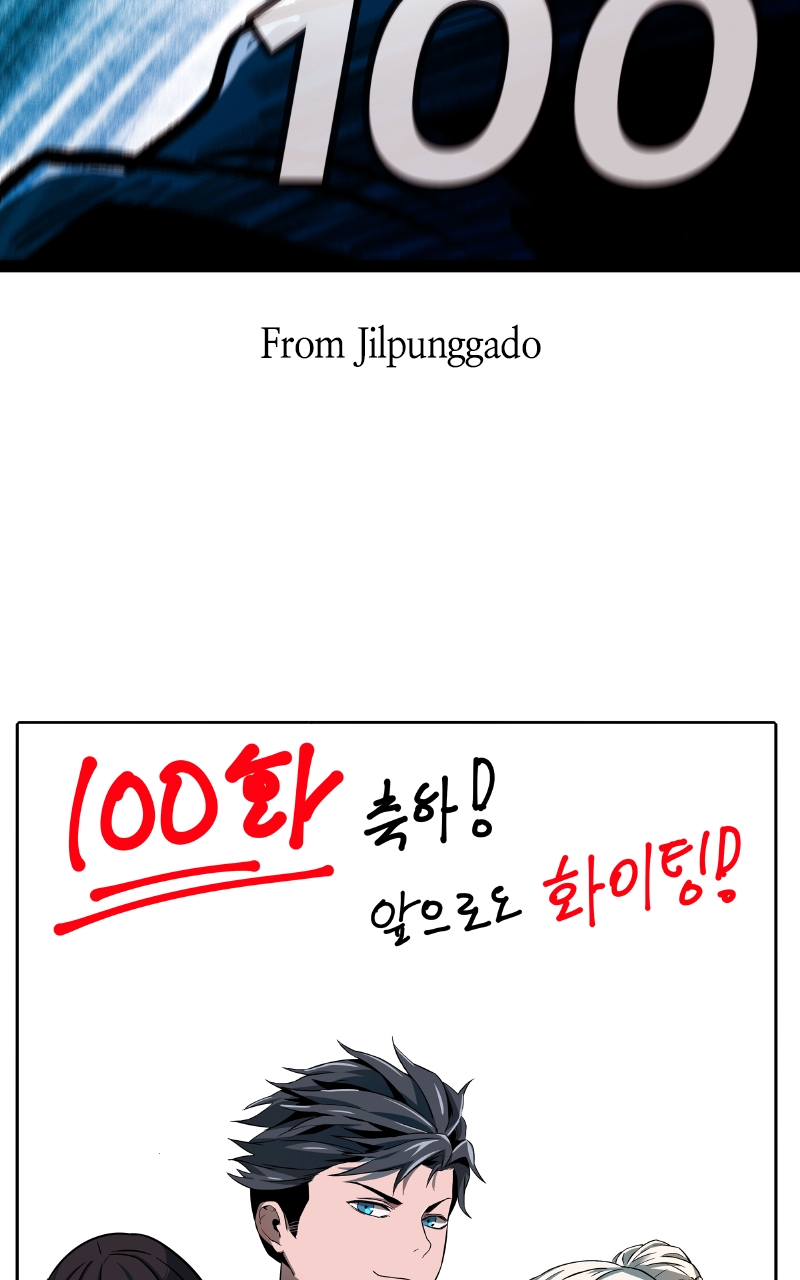 Page 207
