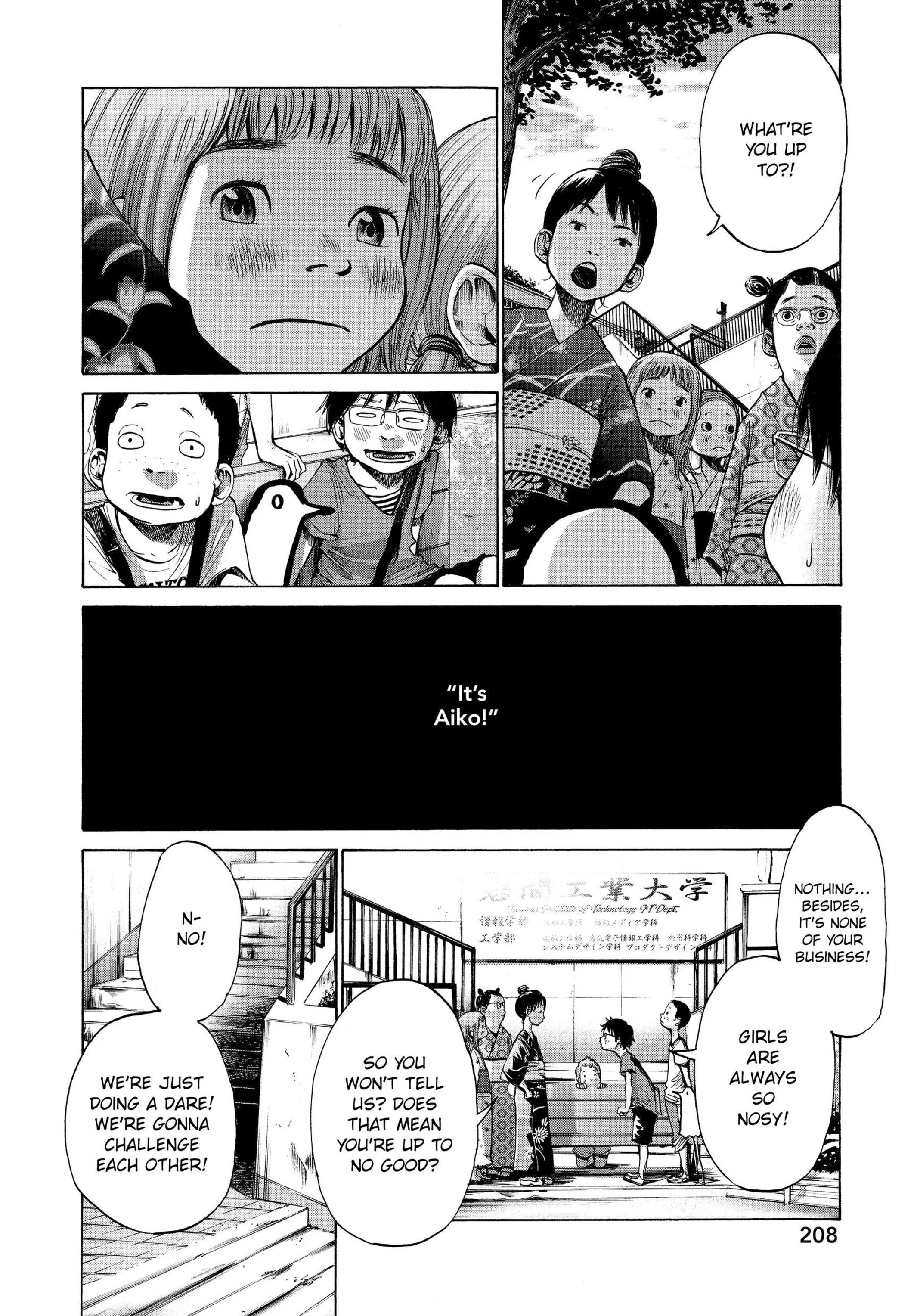 Page 207