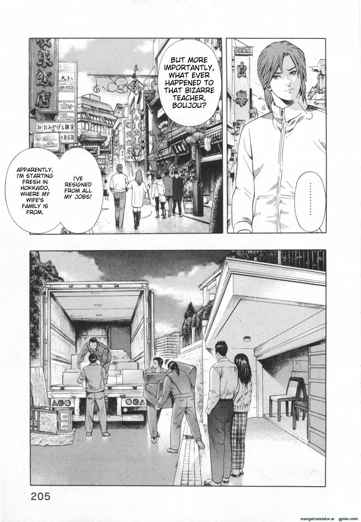 Page 207