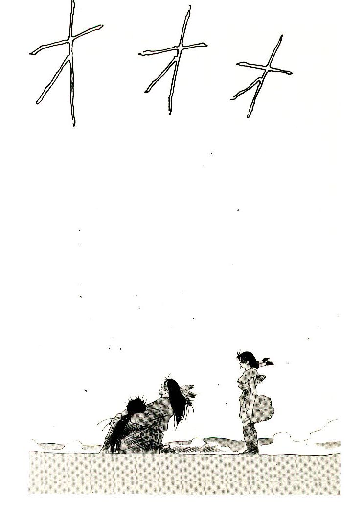 Page 207
