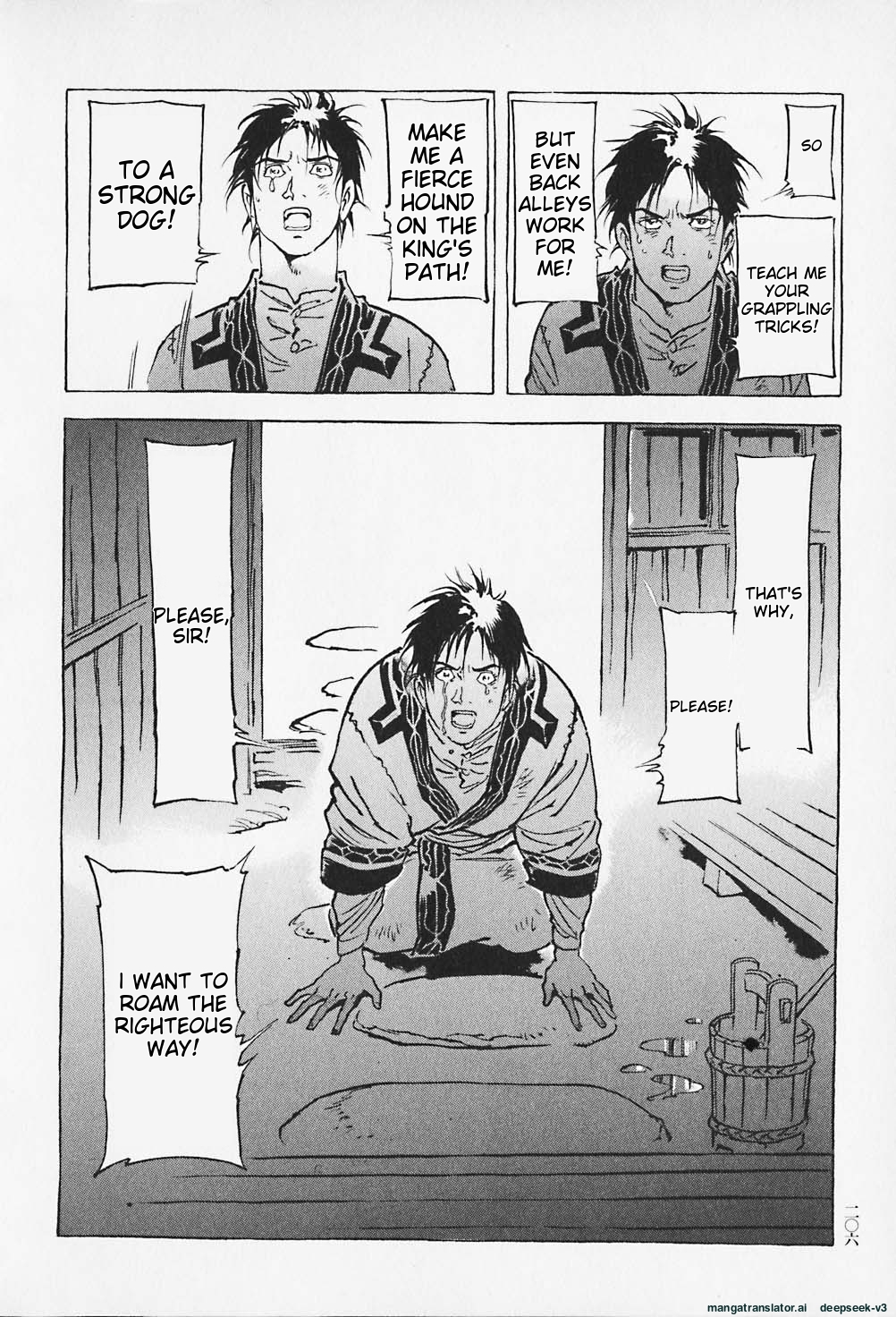 Page 207