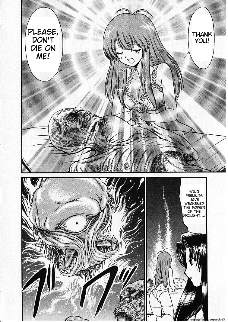 Page 207