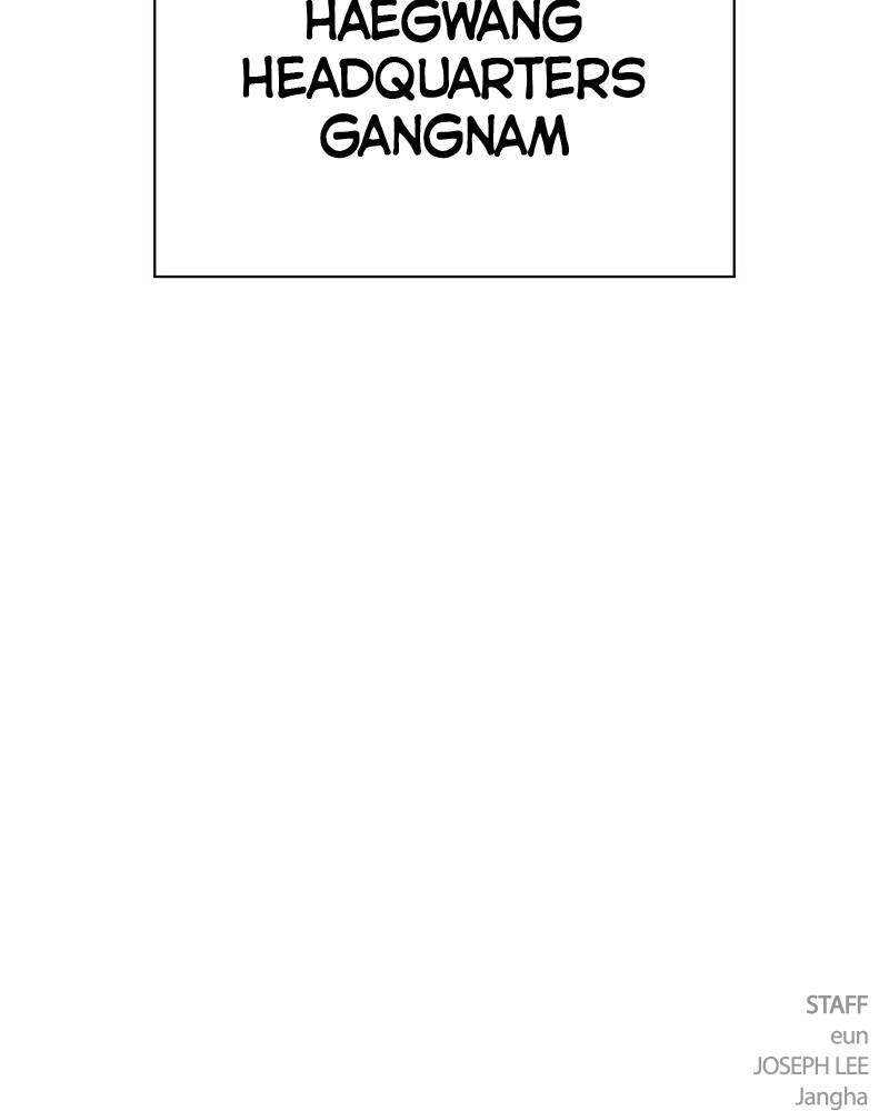 Page 207
