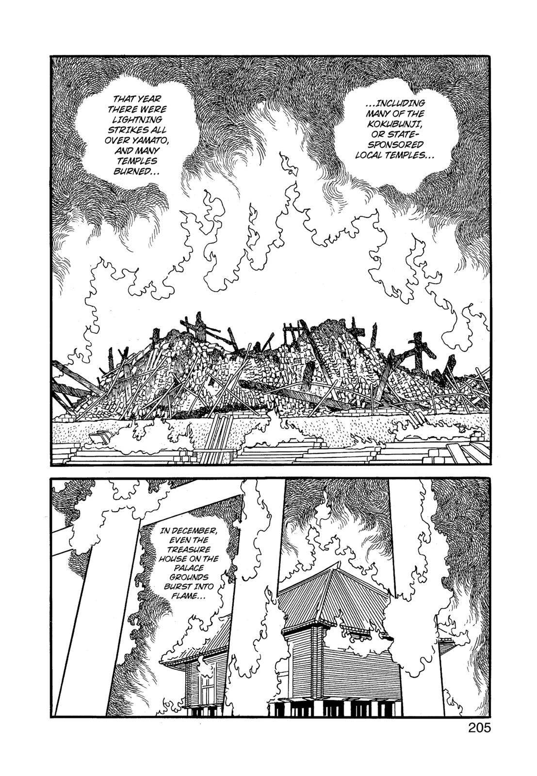 Page 206