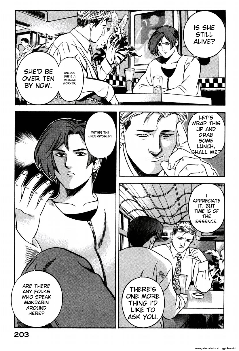 Page 207