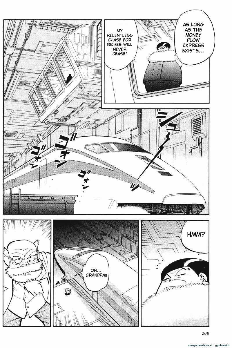 Page 207