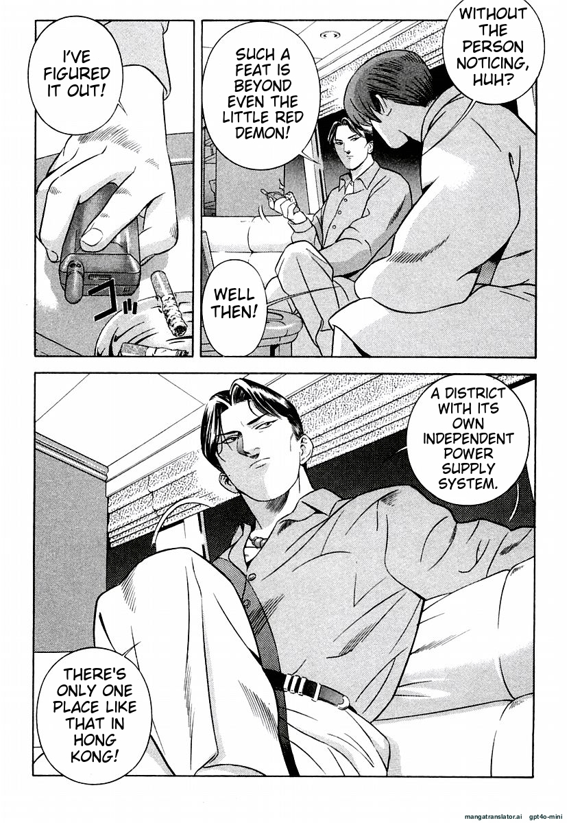 Page 207