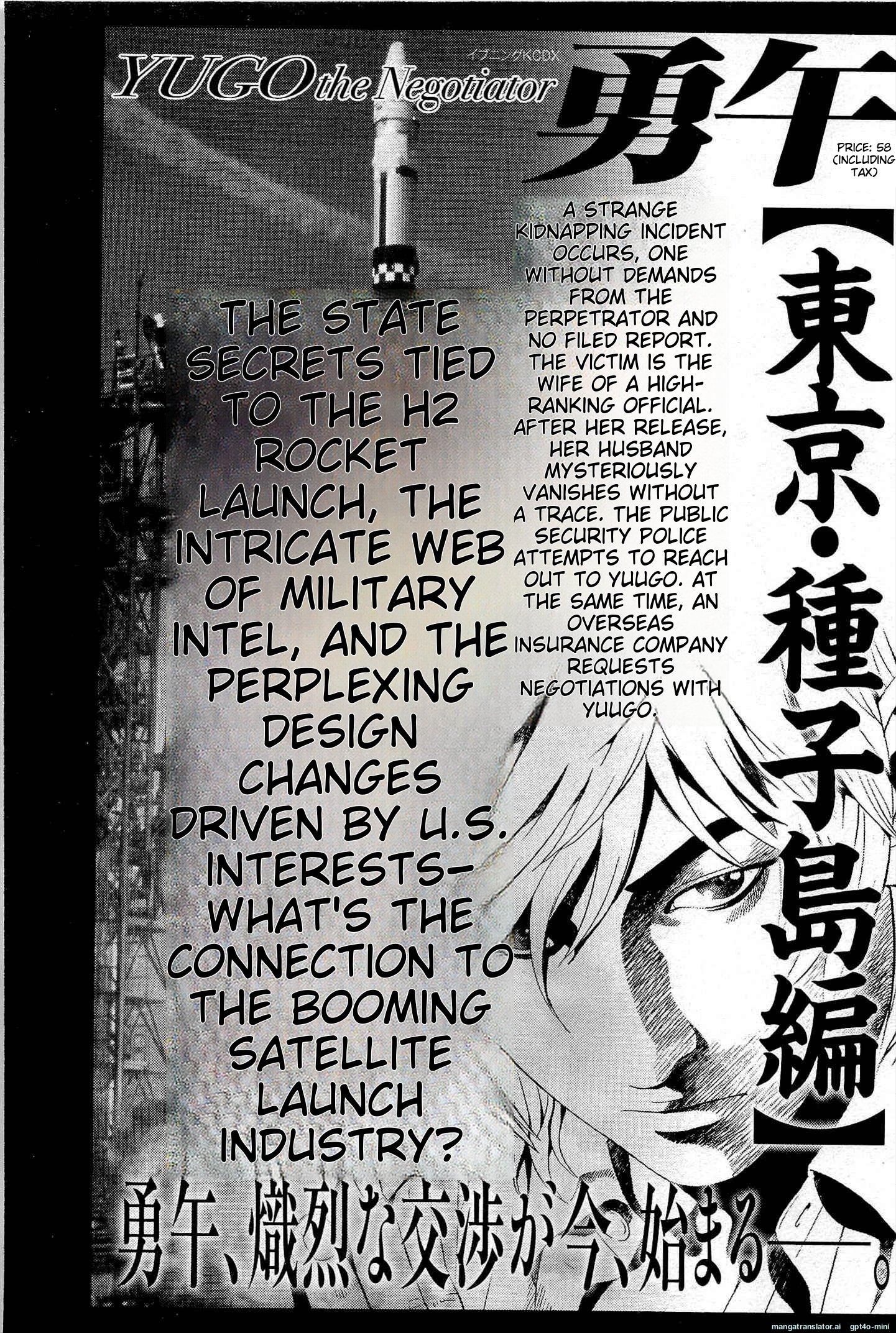 Page 208
