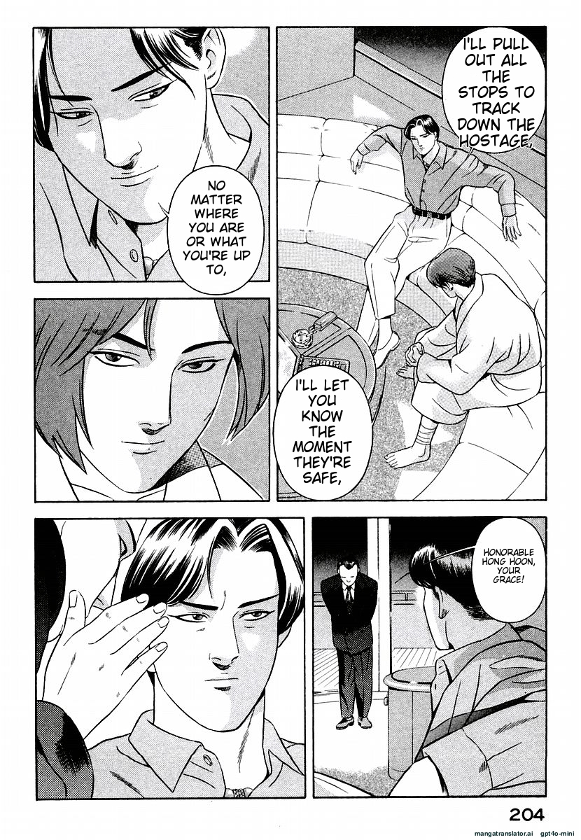 Page 208