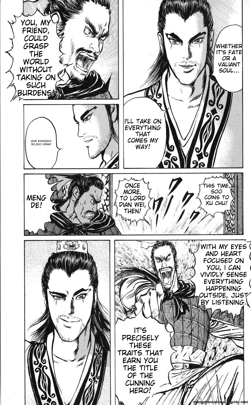 Page 208
