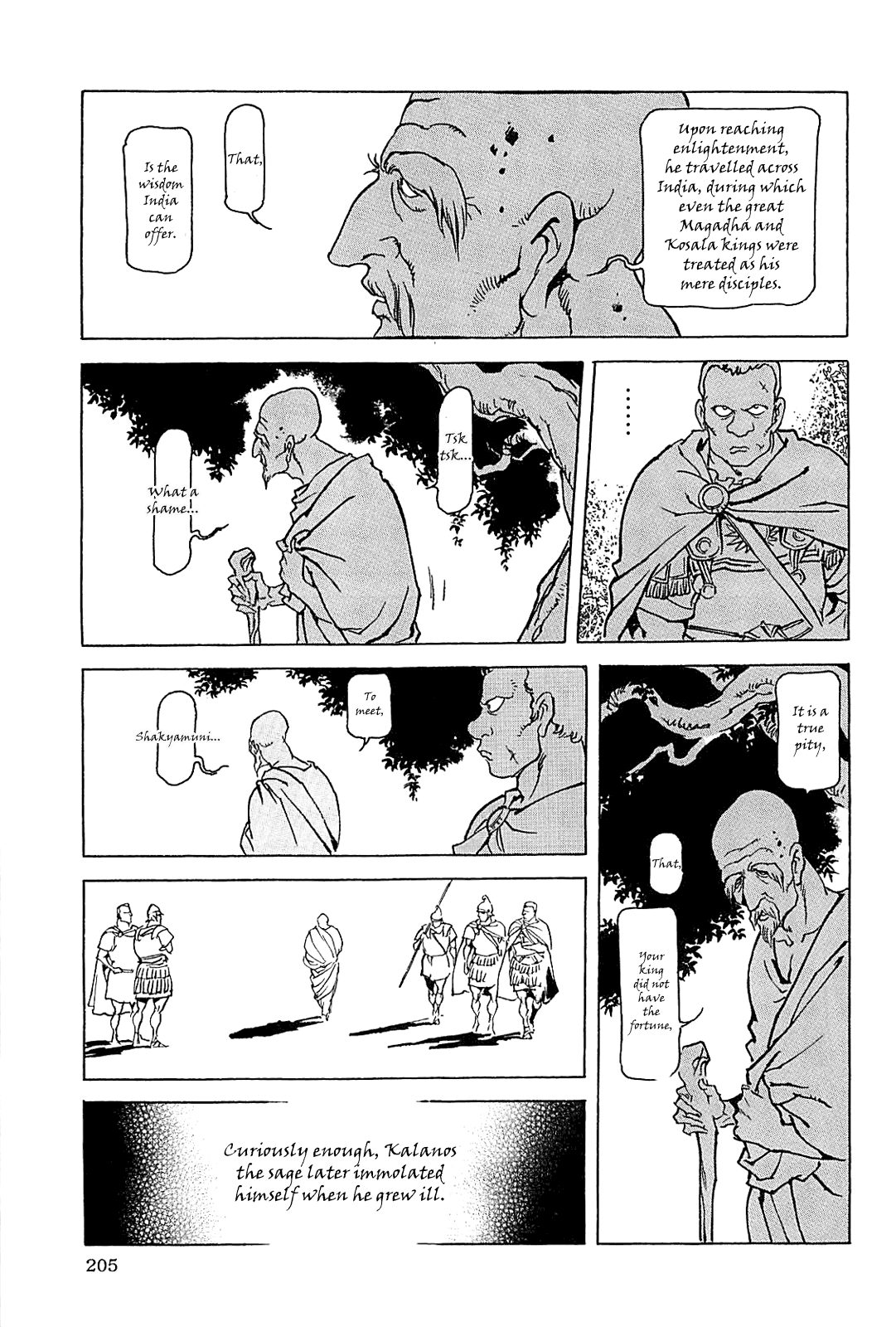 Page 208