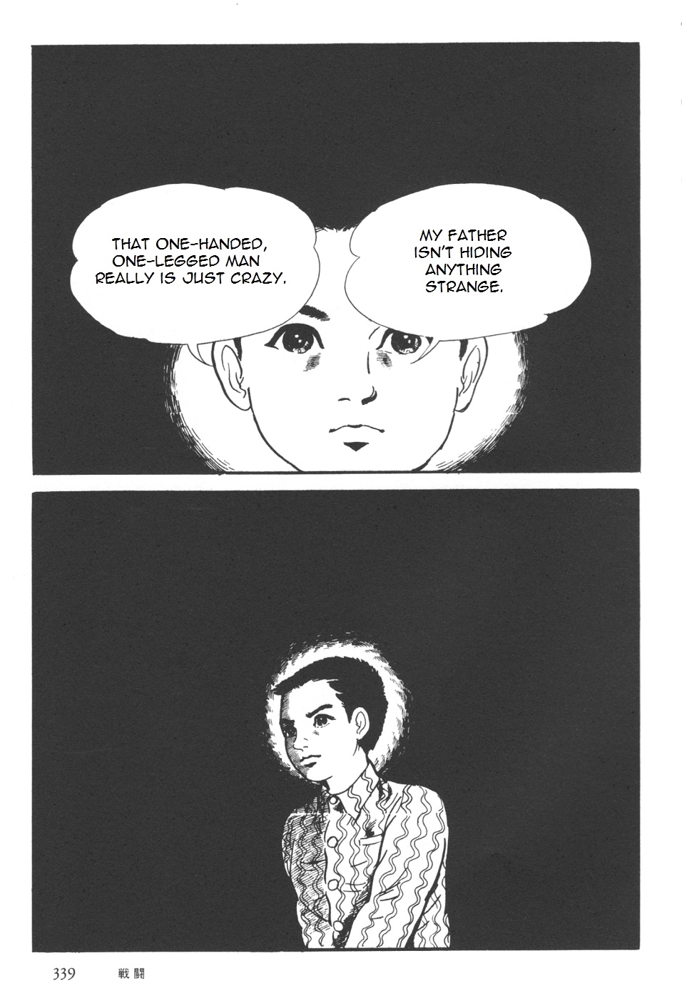 Page 208