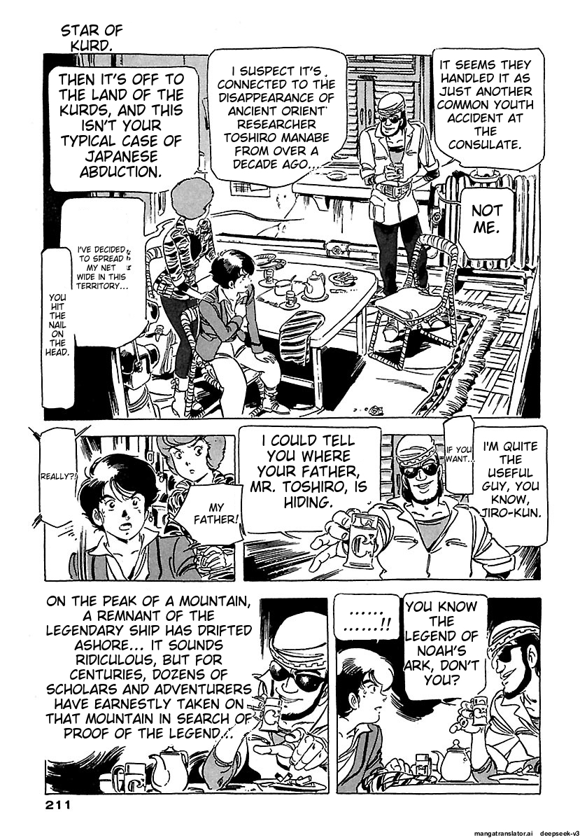 Page 209