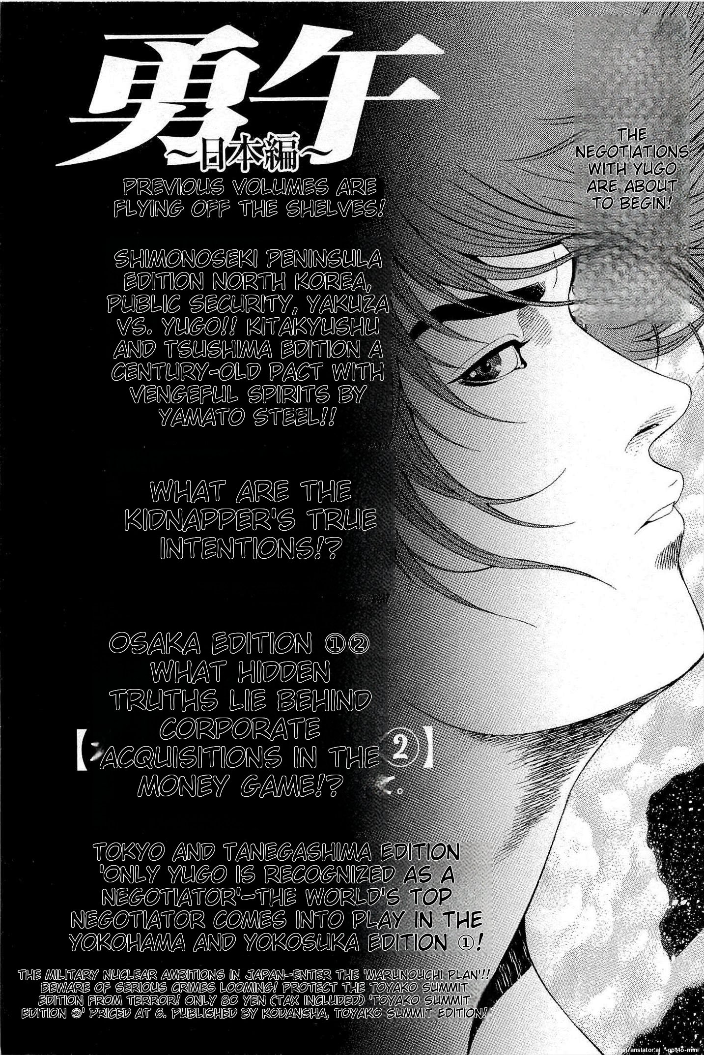 Page 209