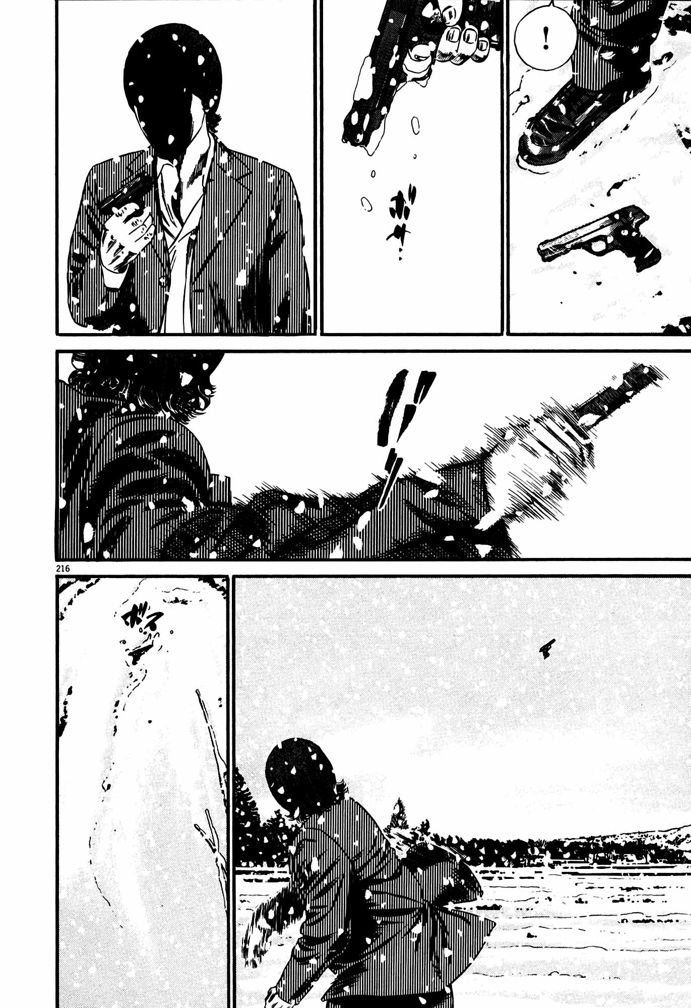 Page 209