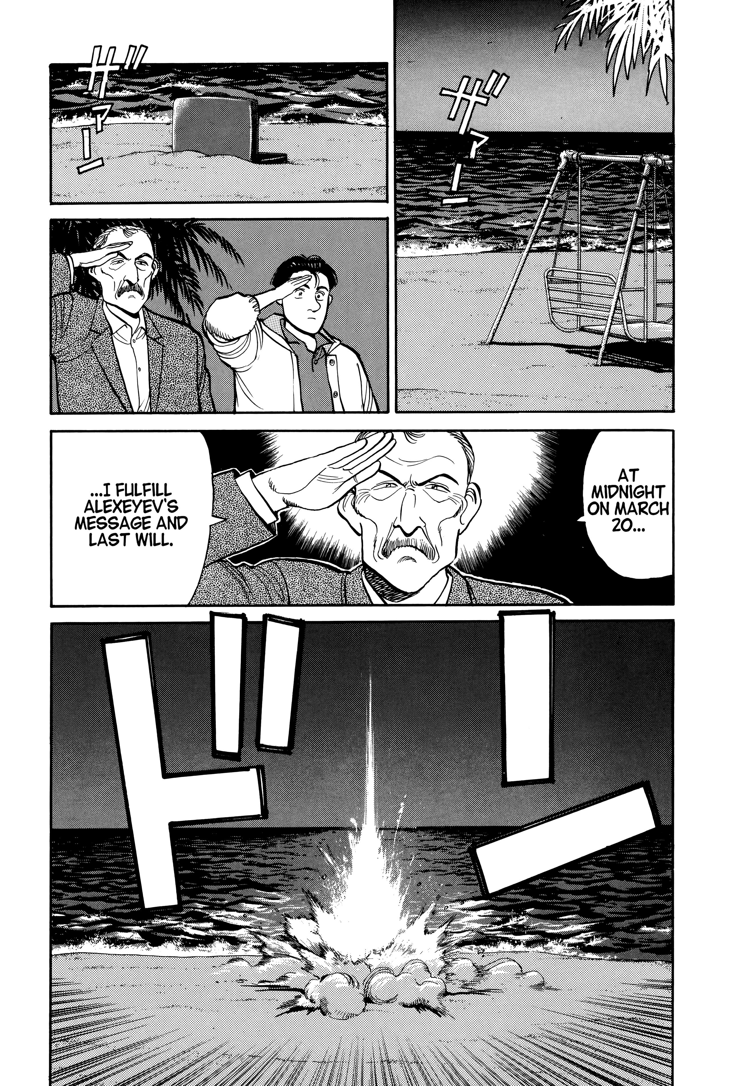 Page 209