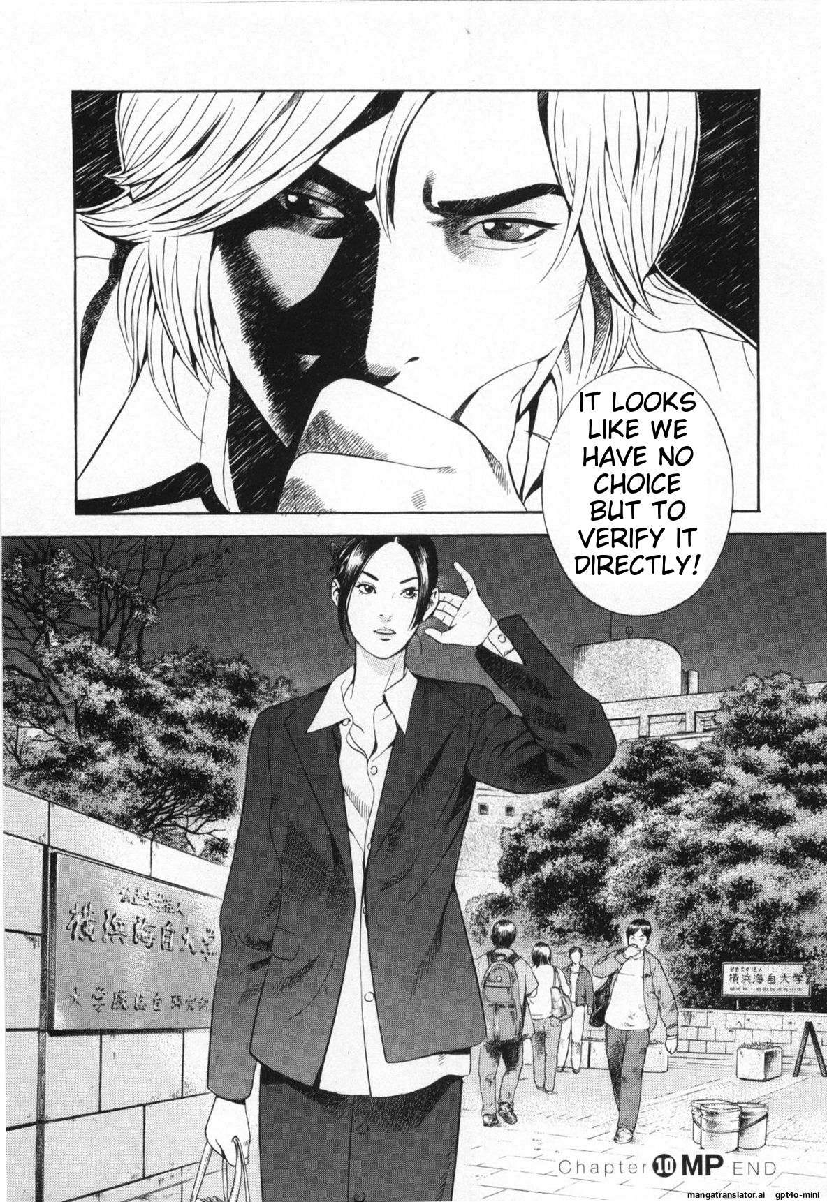 Page 209