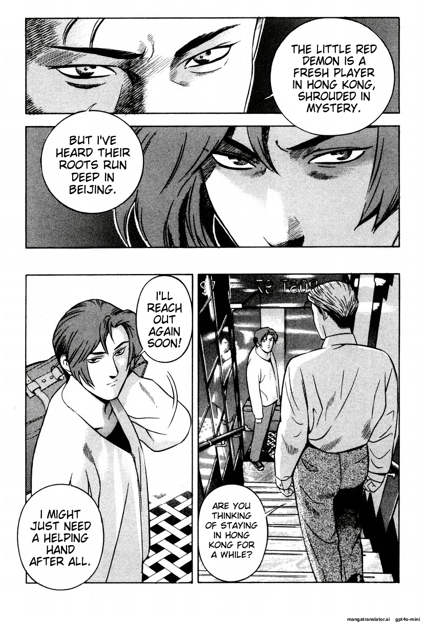 Page 209