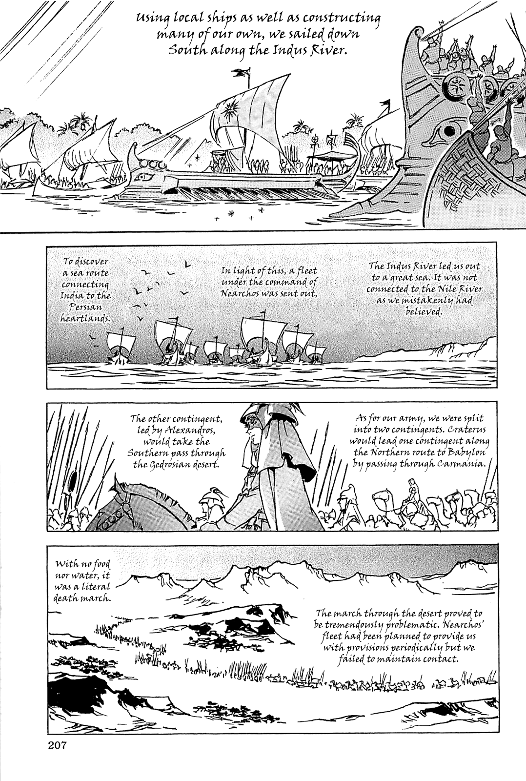 Page 210