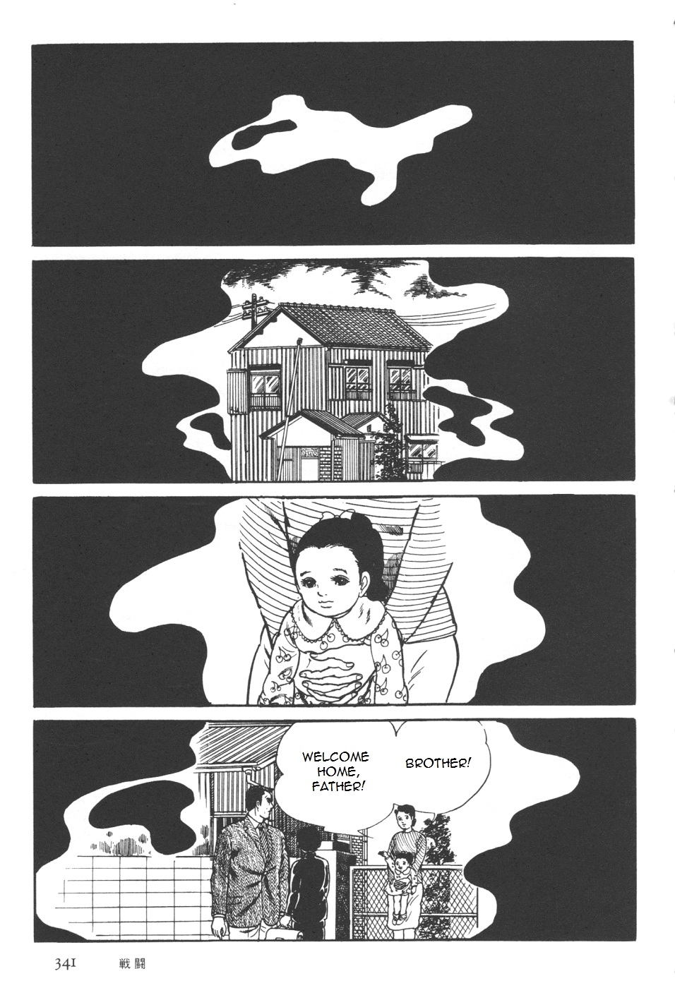 Page 210