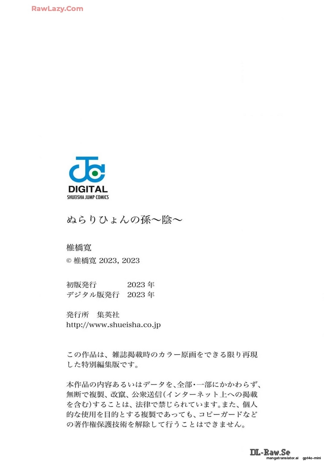 Page 210