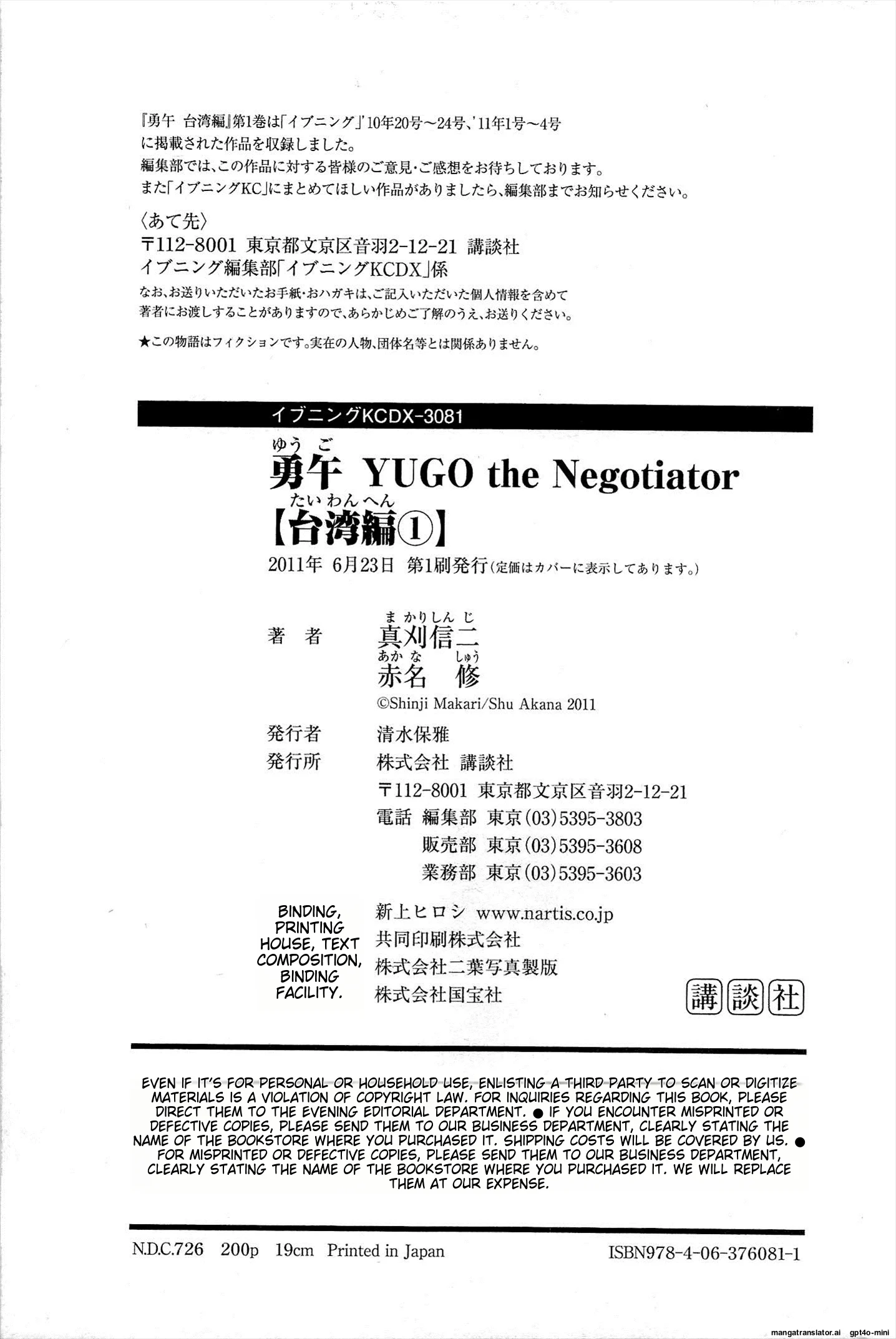 Page 210