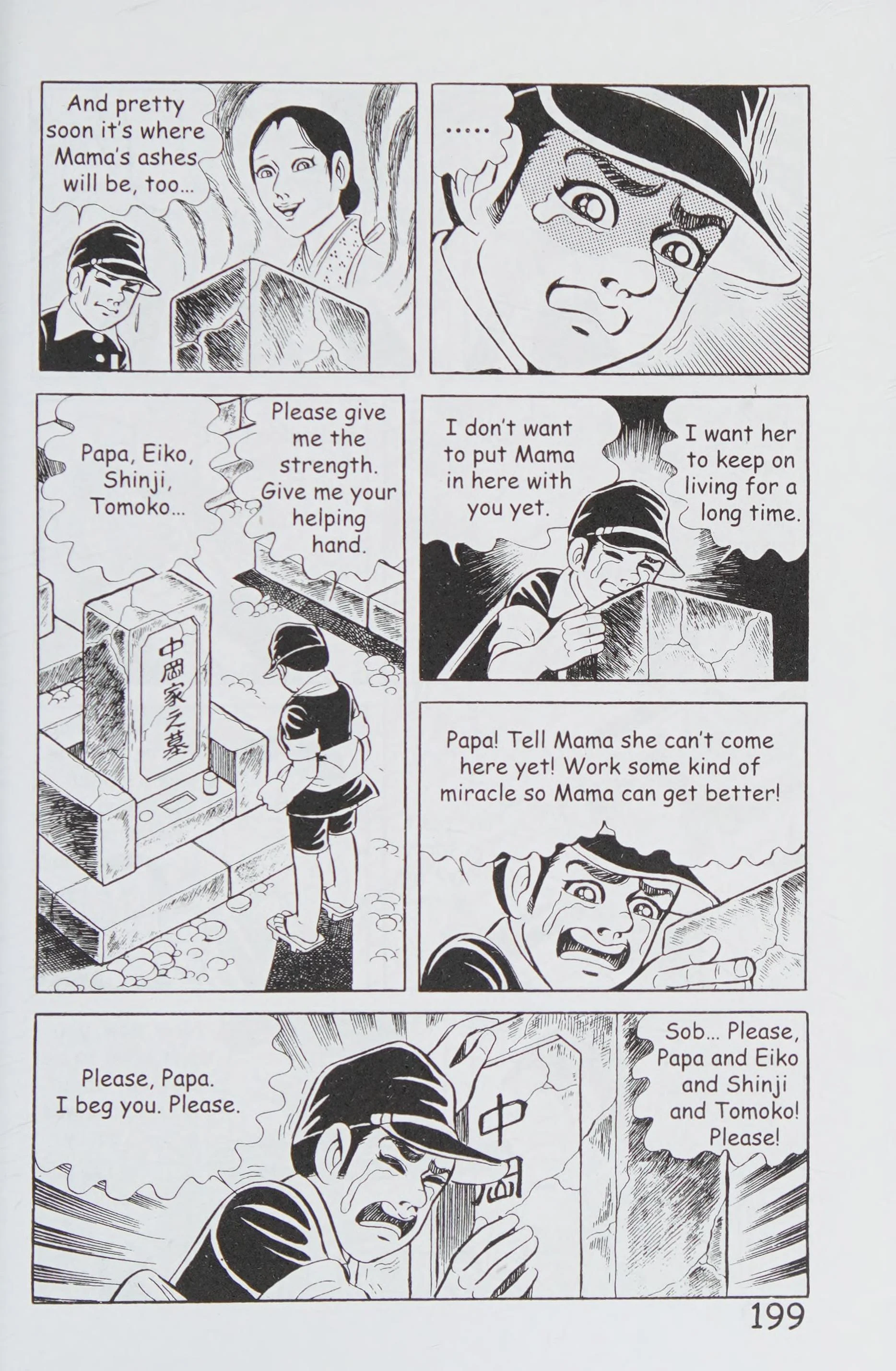 Page 210