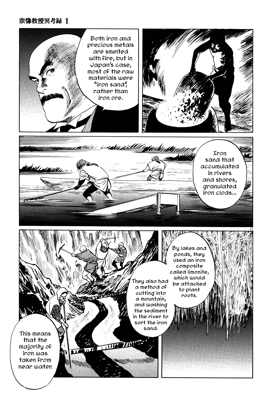 Page 21