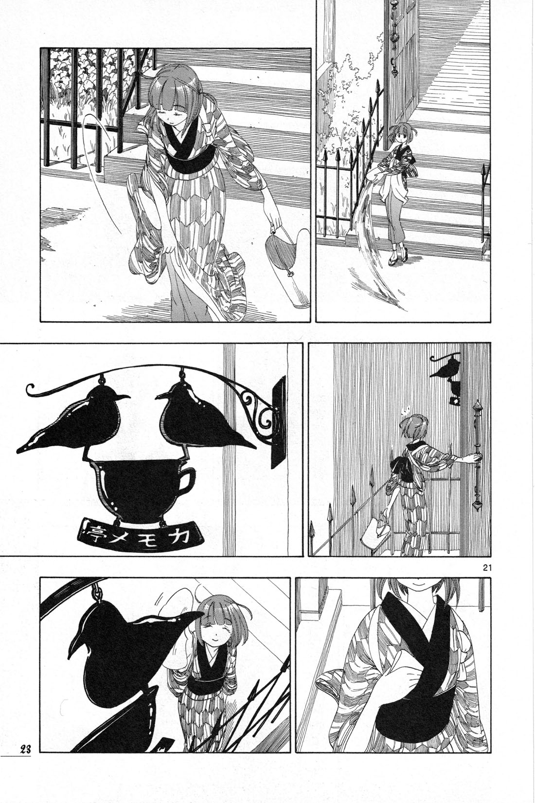Page 21