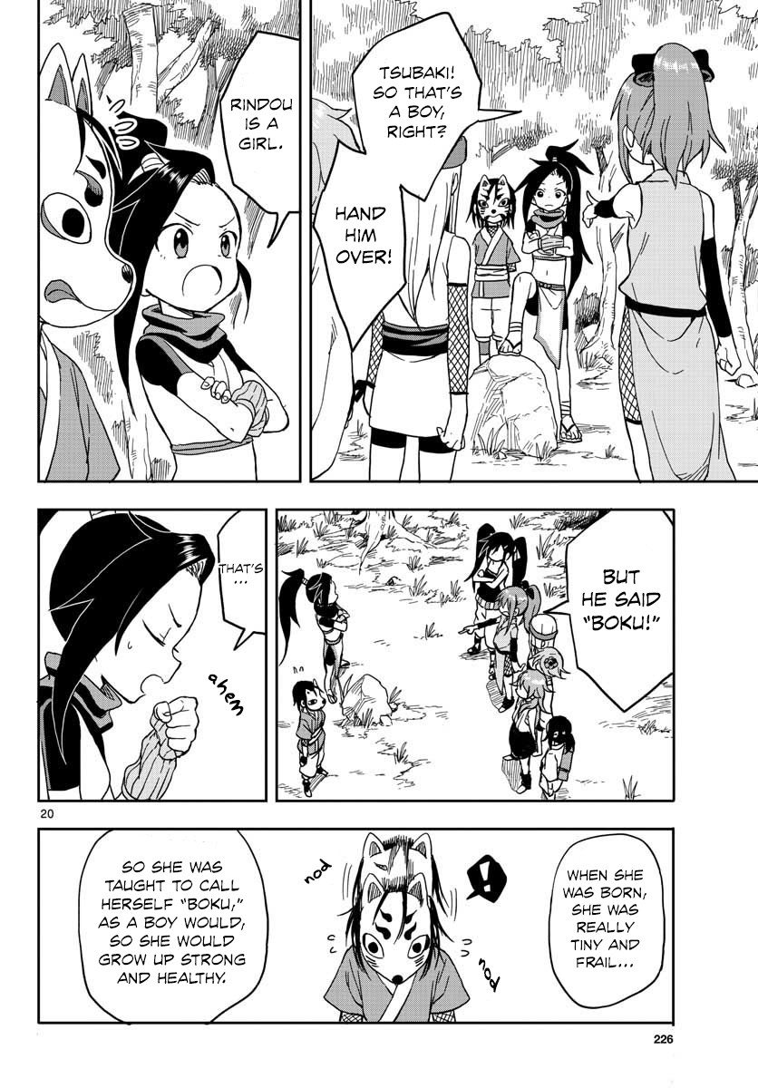 Page 21