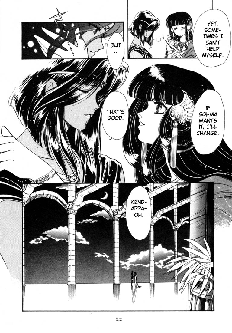 Page 21