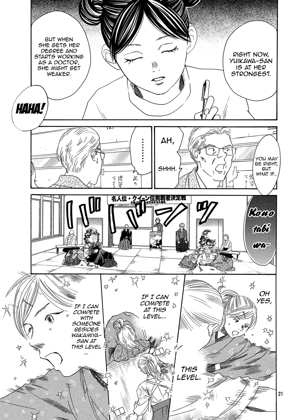 Page 21