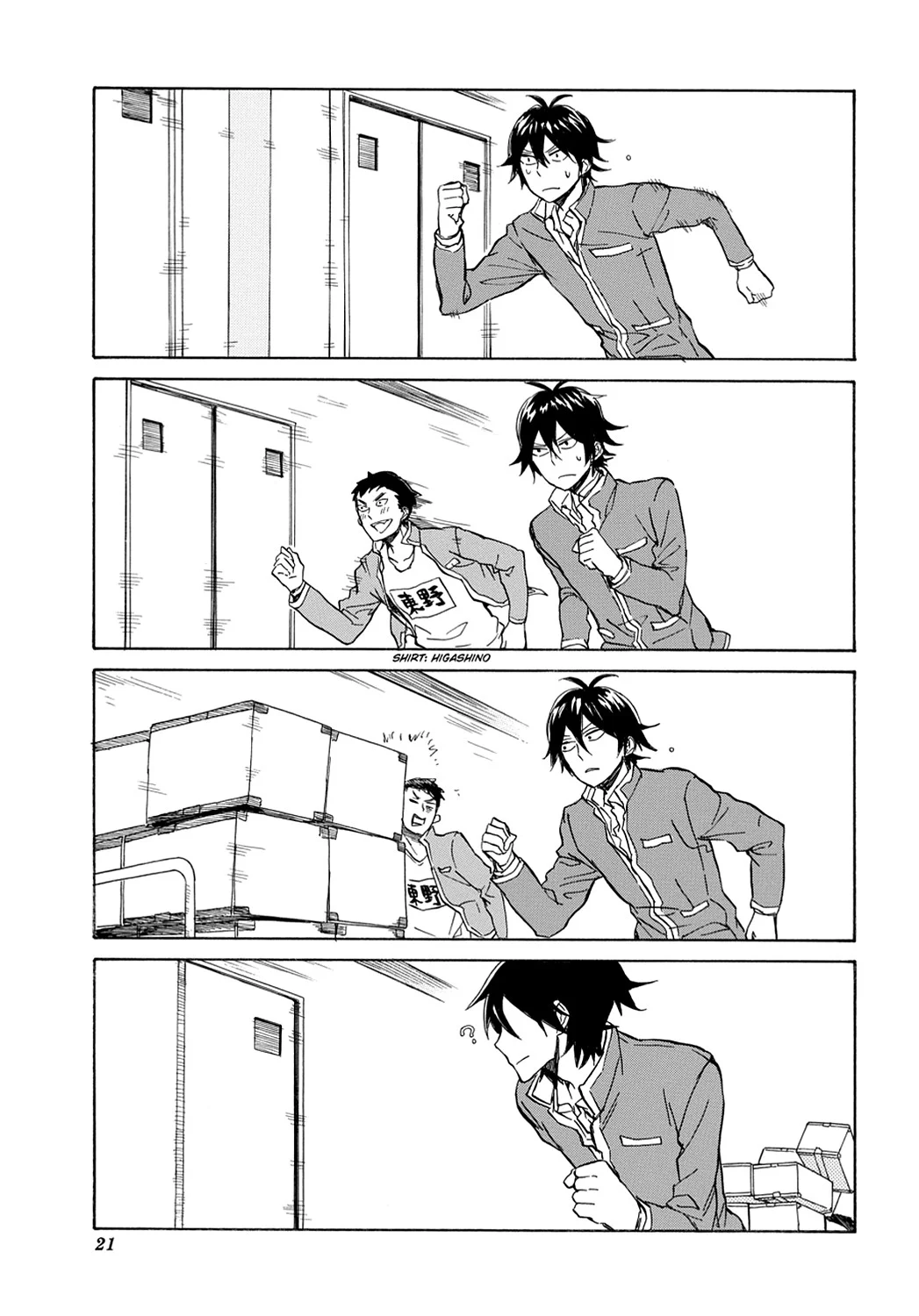Page 22