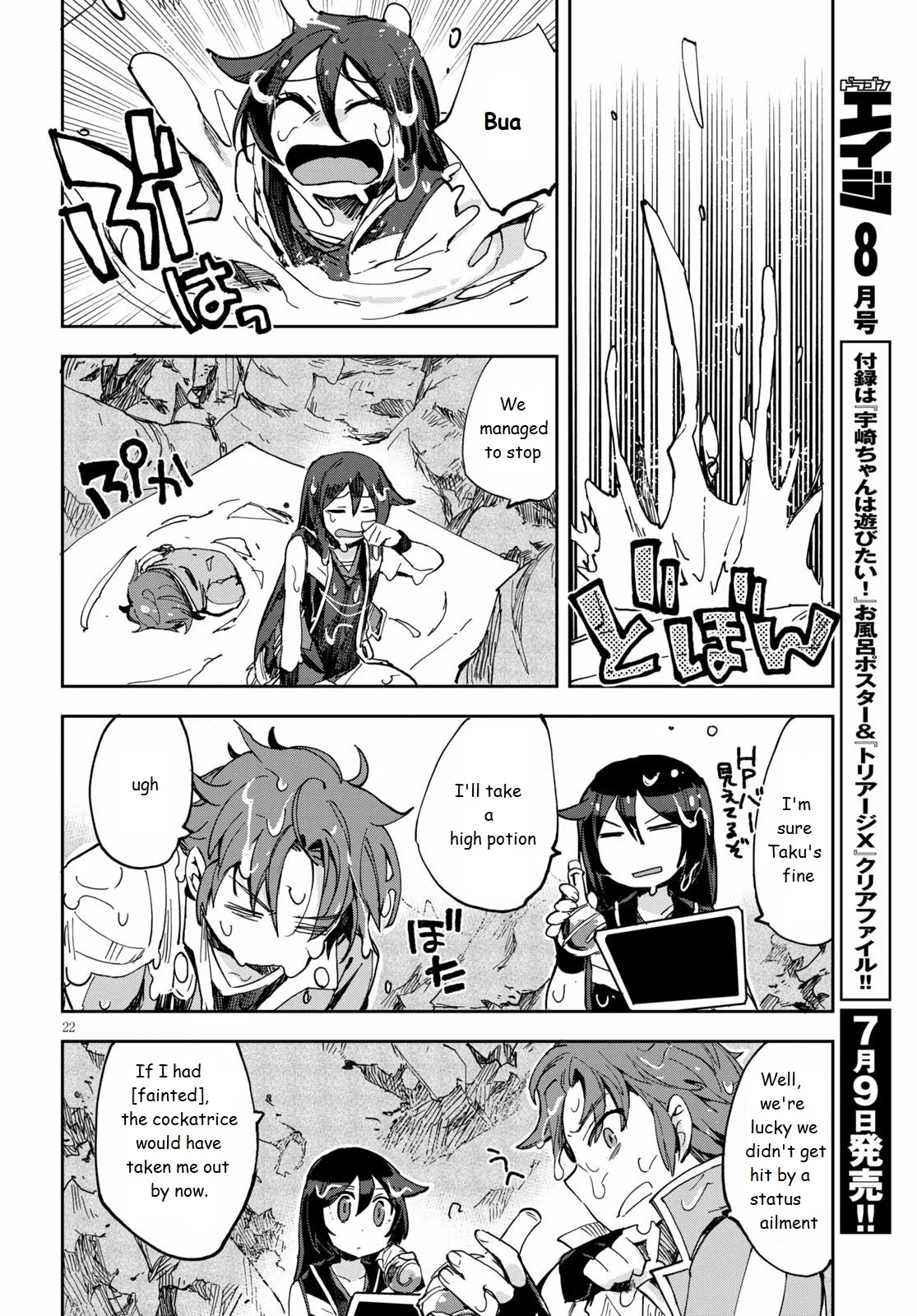 Page 22