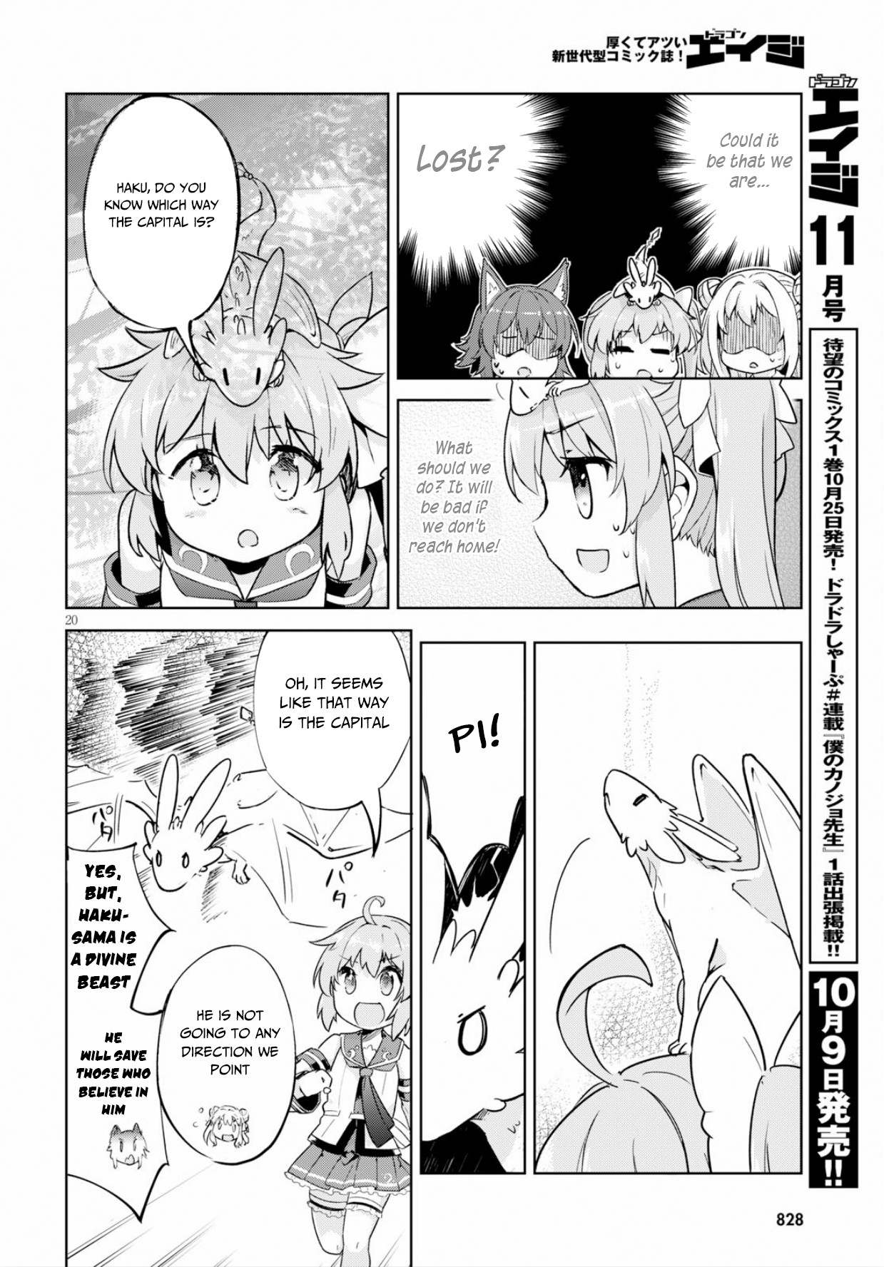 Page 21