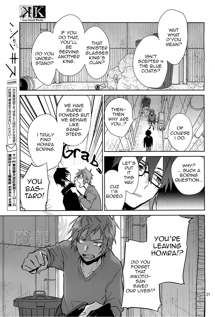 Page 21