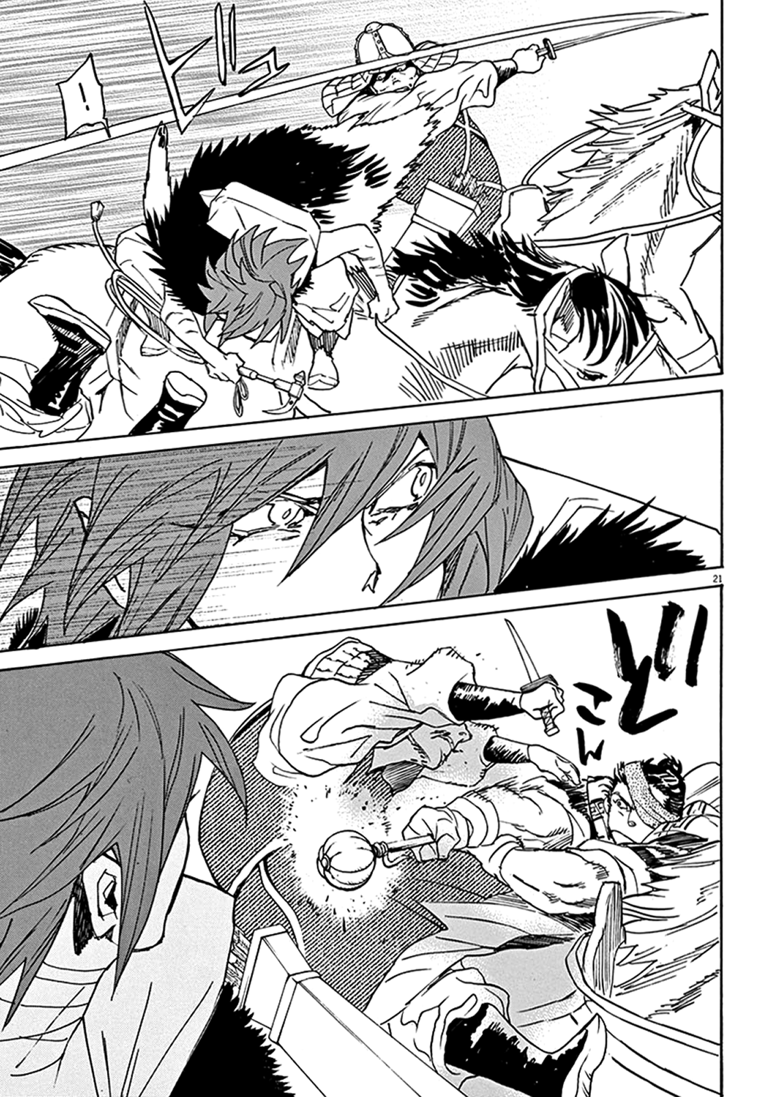 Page 21