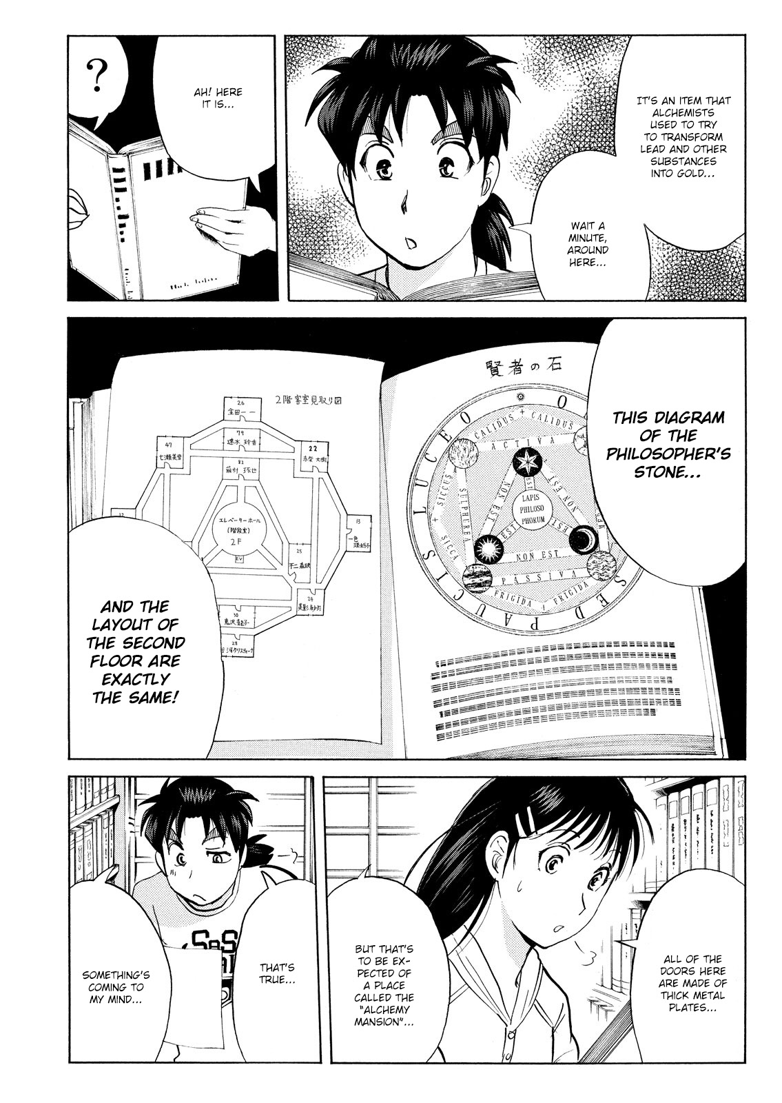 Page 22