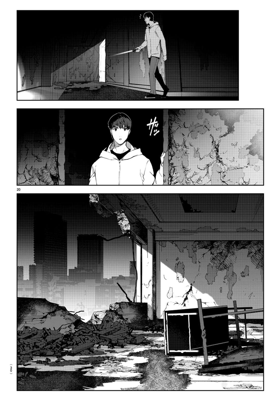 Page 21