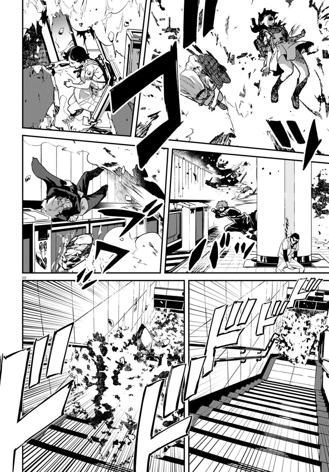 Page 22