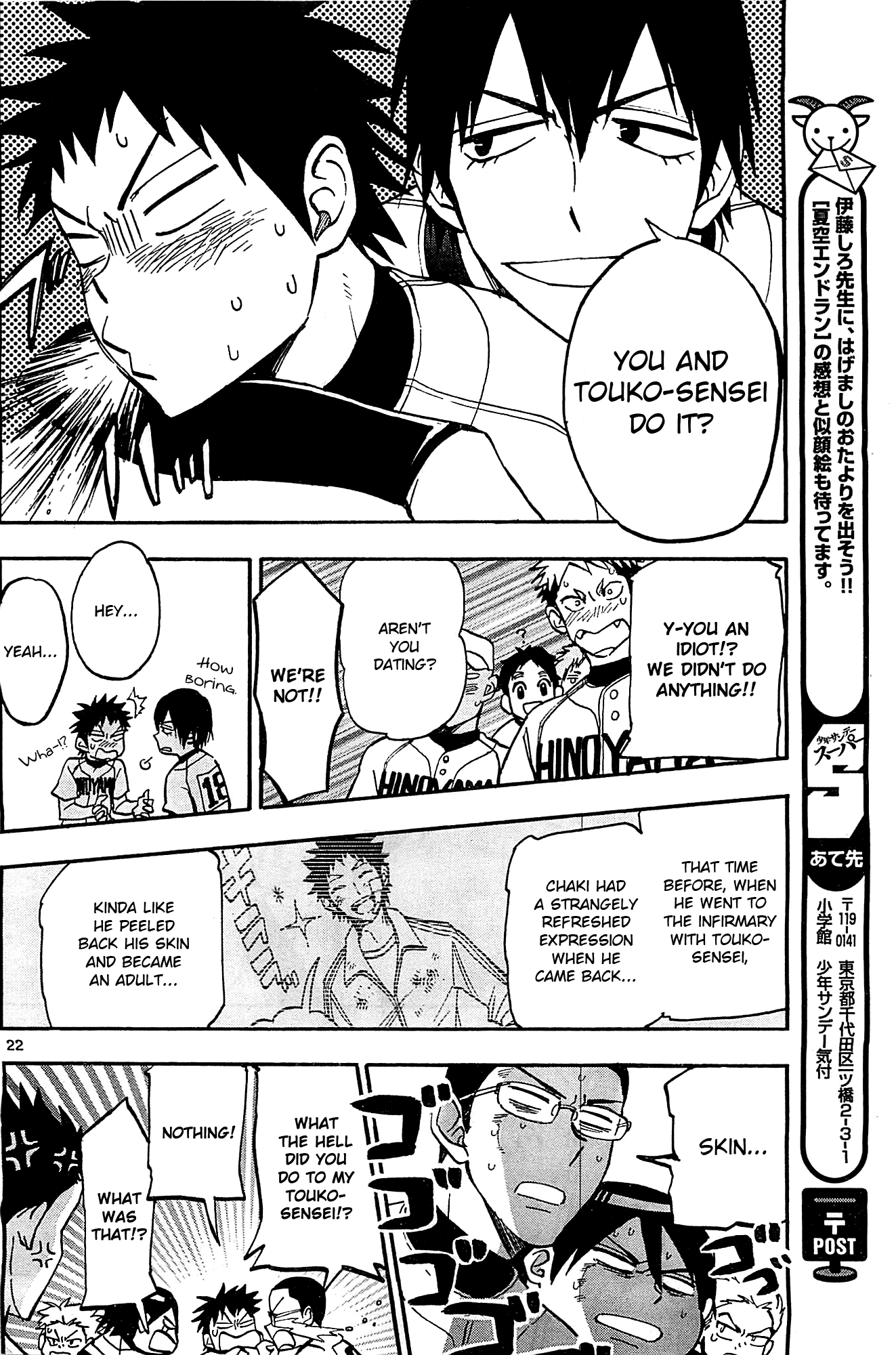 Page 22