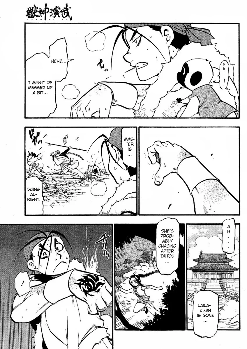Page 21