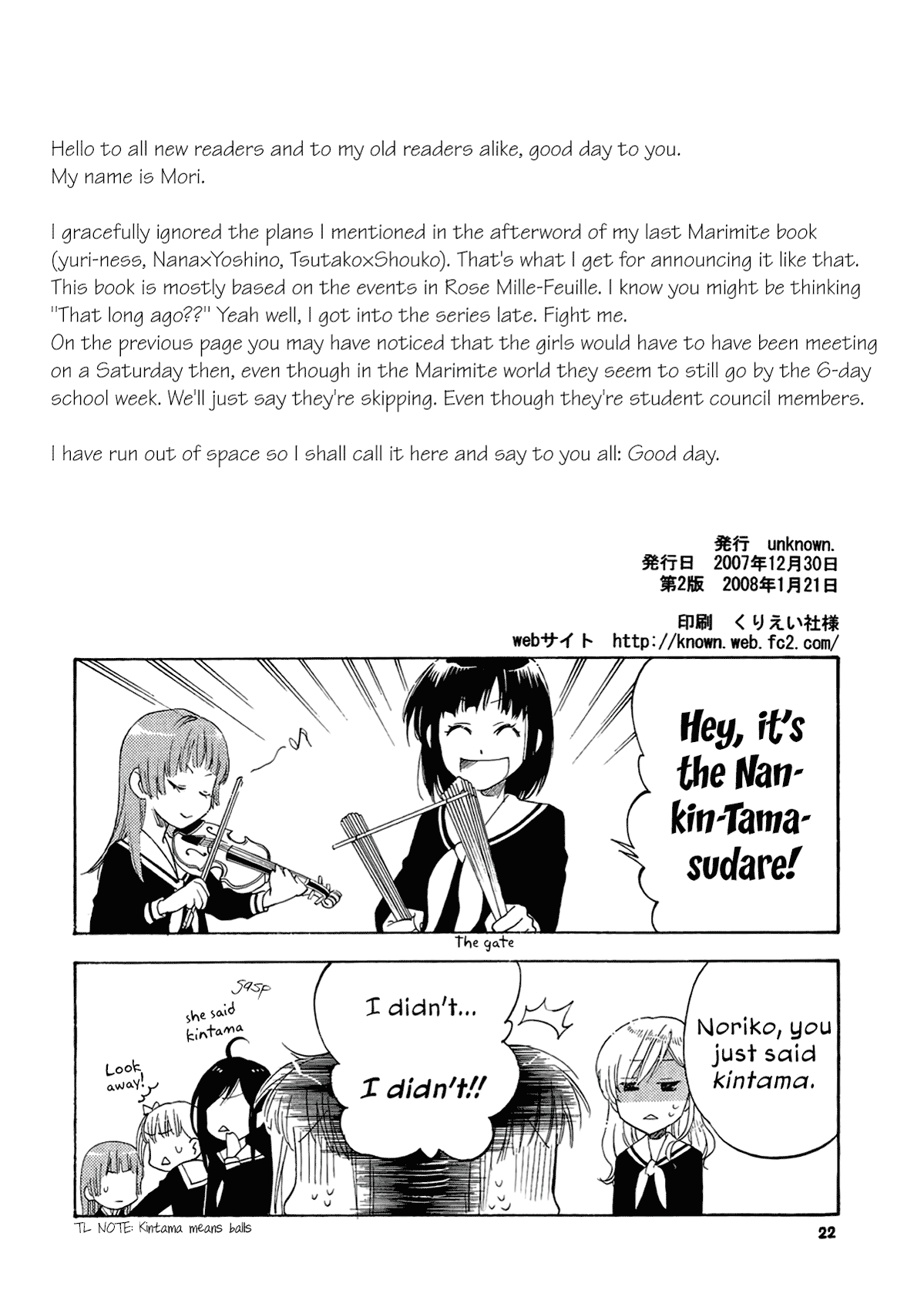 Page 21