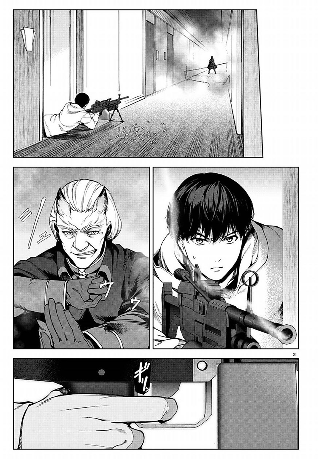 Page 21